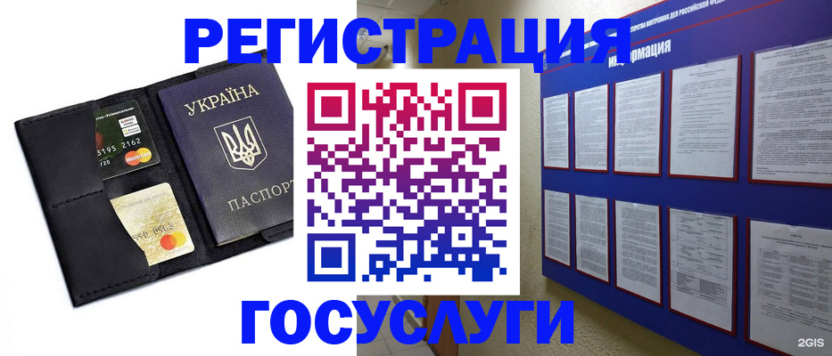 где прописаться в Прохладном
